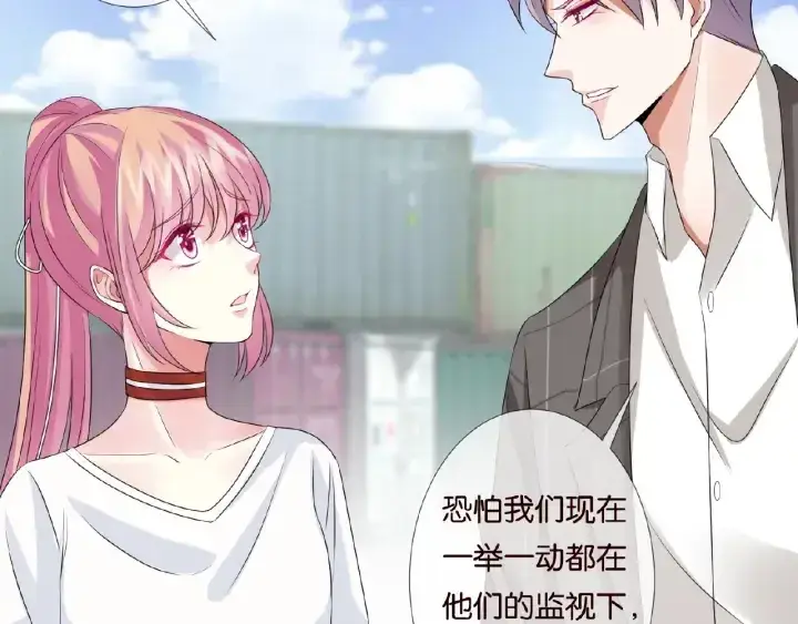 《名门挚爱》第45话 快点……再快点！图89
