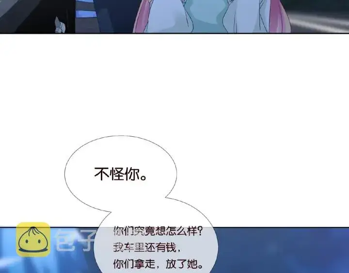 《名门挚爱》第45话 快点……再快点！图9