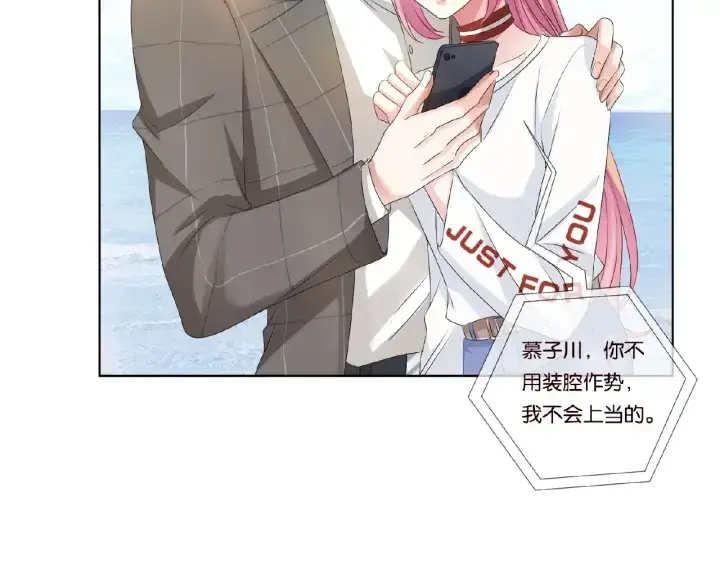 《名门挚爱》第46话 病房中的纠缠图11