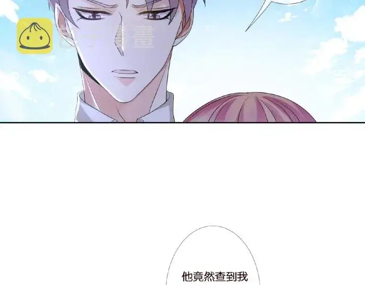 《名门挚爱》第46话 病房中的纠缠图14
