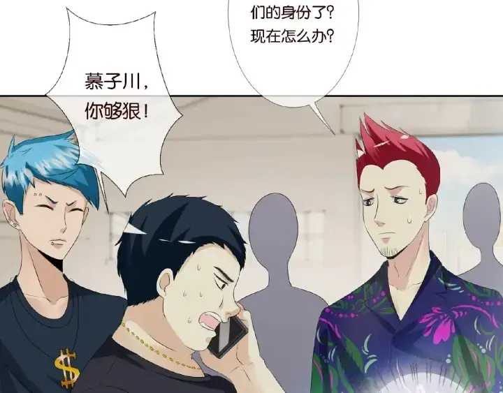 《名门挚爱》第46话 病房中的纠缠图15