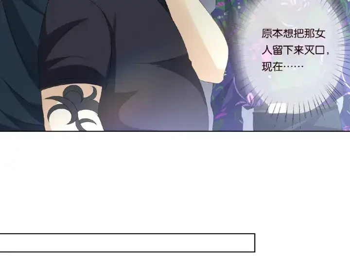 《名门挚爱》第46话 病房中的纠缠图16