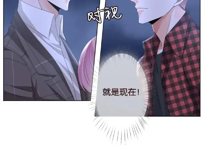 《名门挚爱》第46话 病房中的纠缠图31
