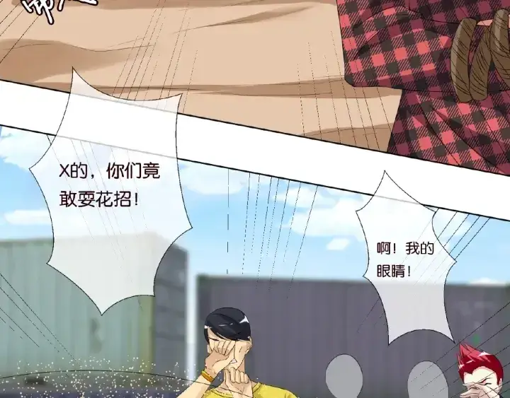 《名门挚爱》第46话 病房中的纠缠图35