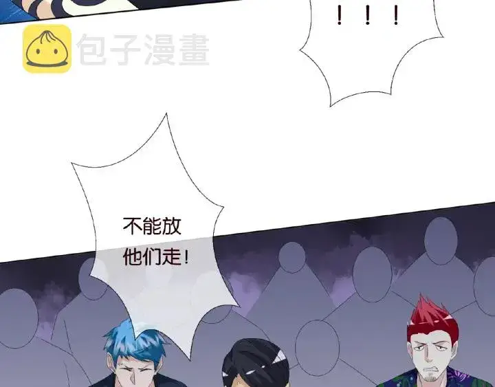 《名门挚爱》第46话 病房中的纠缠图47