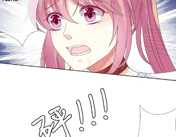 《名门挚爱》第46话 病房中的纠缠图50
