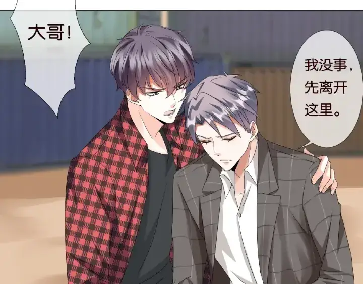 《名门挚爱》第46话 病房中的纠缠图52