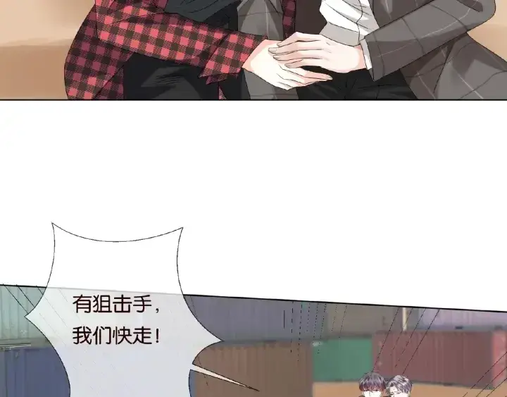 《名门挚爱》第46话 病房中的纠缠图53