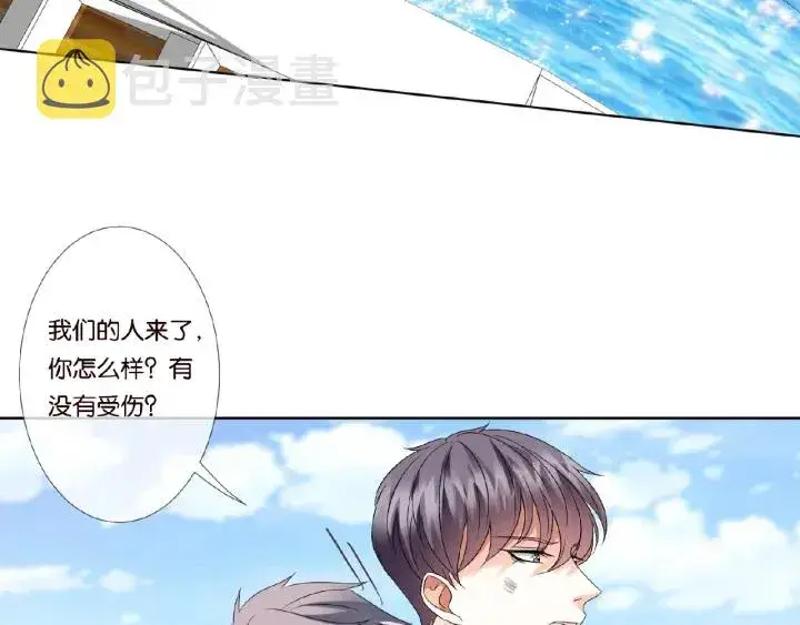《名门挚爱》第46话 病房中的纠缠图62