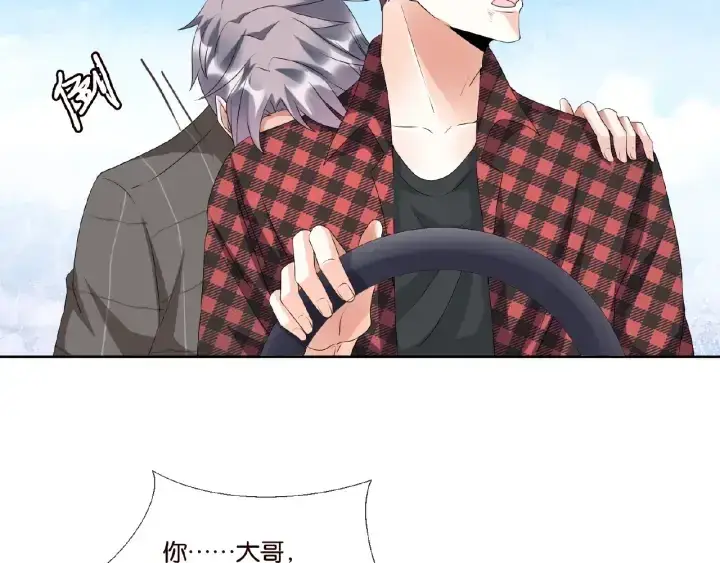 《名门挚爱》第46话 病房中的纠缠图63