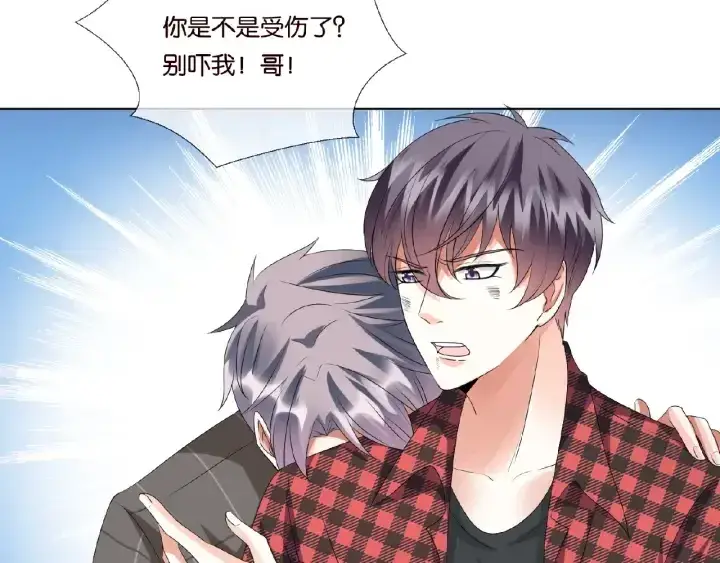 《名门挚爱》第46话 病房中的纠缠图64