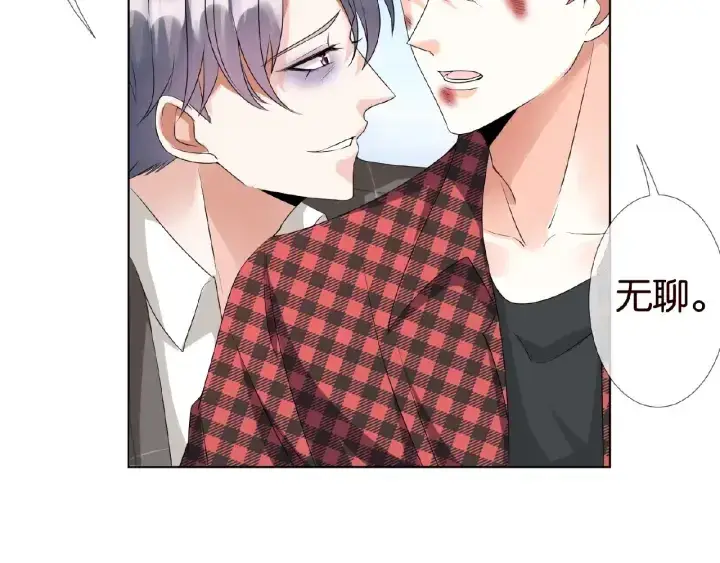 《名门挚爱》第46话 病房中的纠缠图66