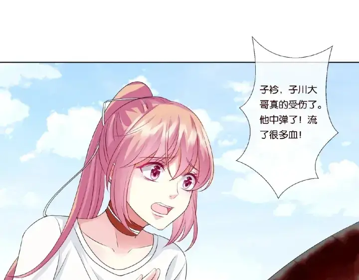 《名门挚爱》第46话 病房中的纠缠图67