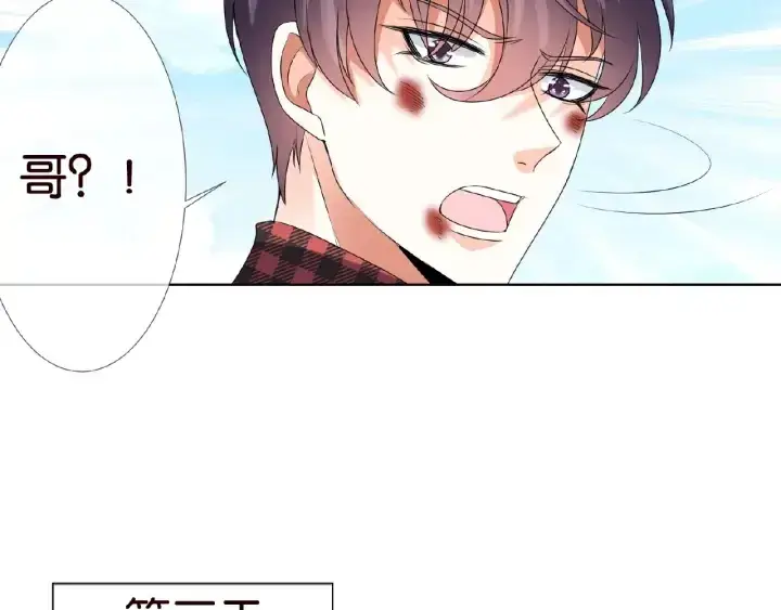 《名门挚爱》第46话 病房中的纠缠图69