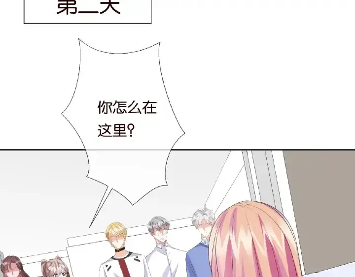 《名门挚爱》第46话 病房中的纠缠图70