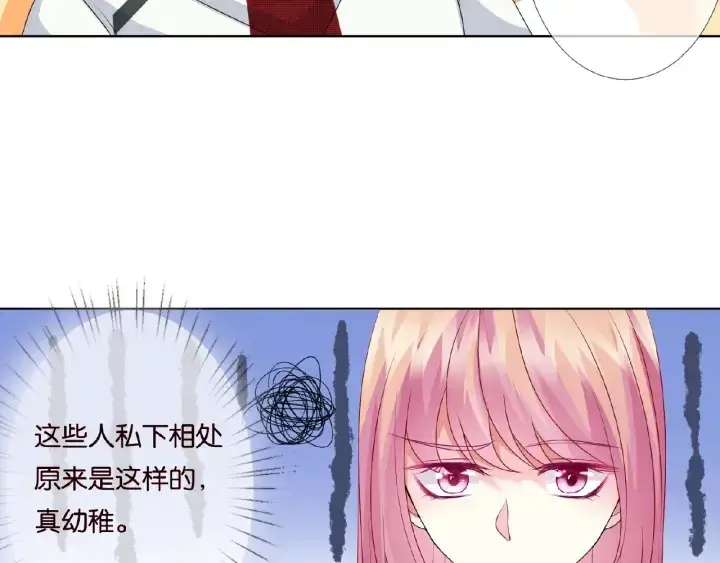 《名门挚爱》第46话 病房中的纠缠图76