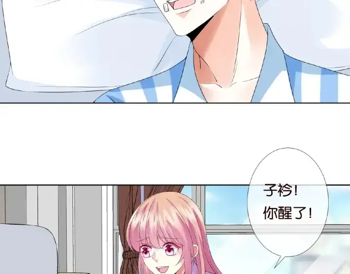 《名门挚爱》第46话 病房中的纠缠图78