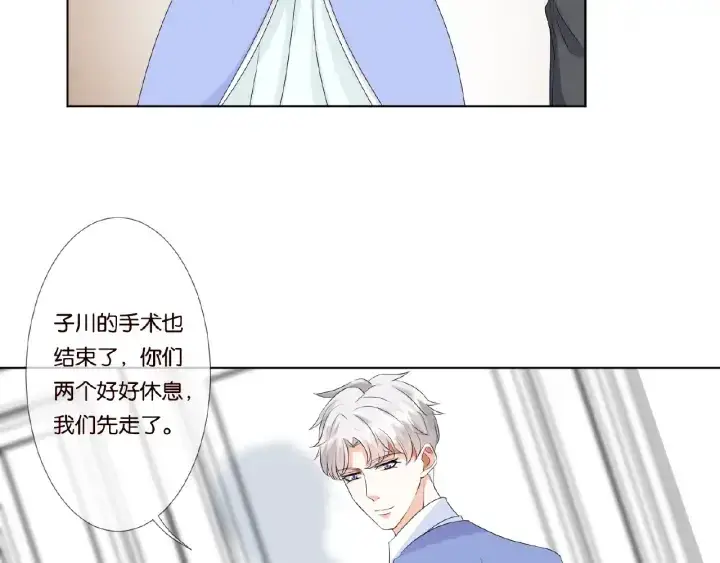 《名门挚爱》第46话 病房中的纠缠图81