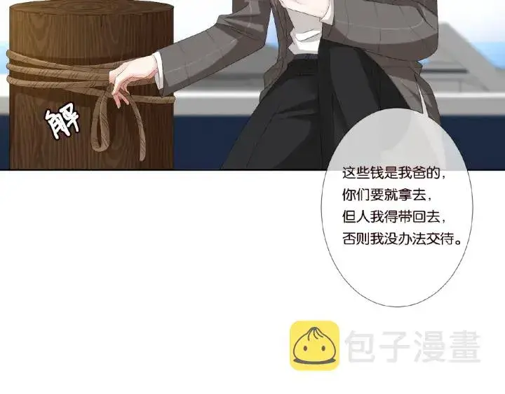 《名门挚爱》第46话 病房中的纠缠图9