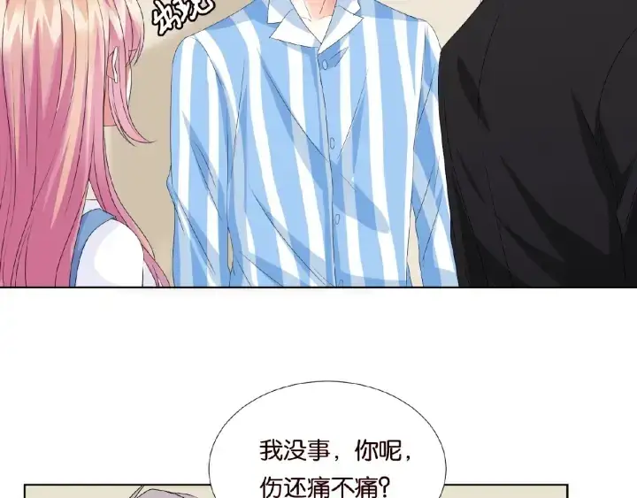 《名门挚爱》第47话 吻我图39