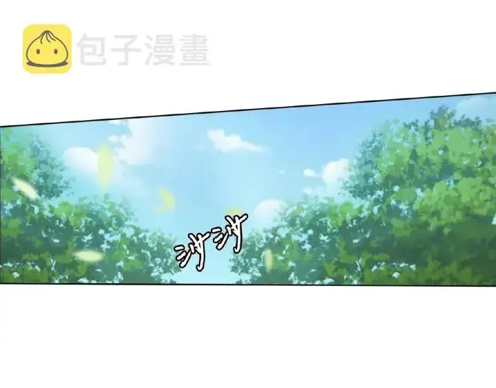 《名门挚爱》第47话 吻我图74
