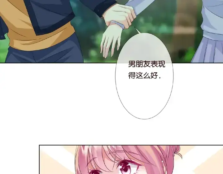 《名门挚爱》第47话 吻我图85