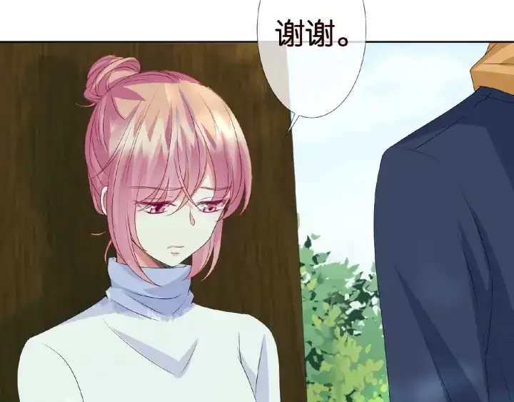 《名门挚爱》第48话 北冥夜过分的要求图13