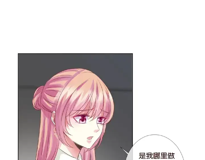 《名门挚爱》第48话 北冥夜过分的要求图50