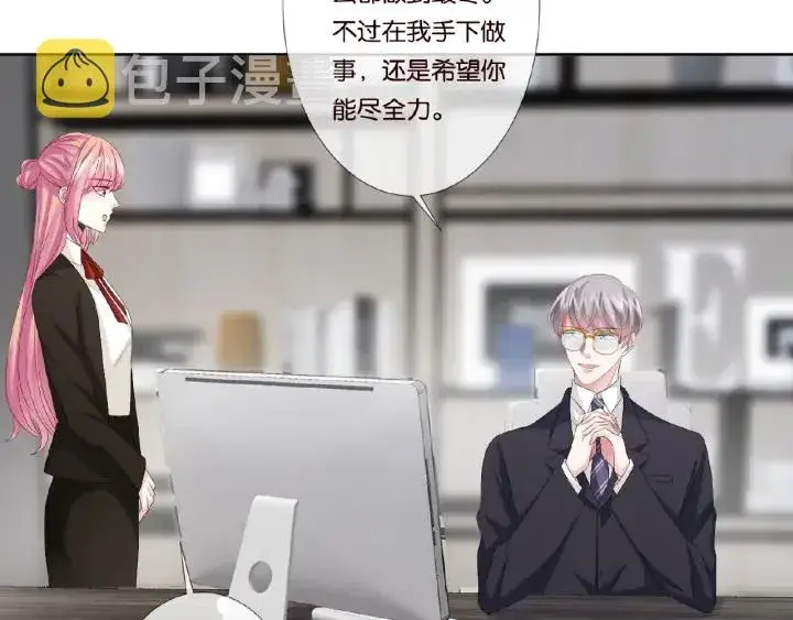 《名门挚爱》第48话 北冥夜过分的要求图55