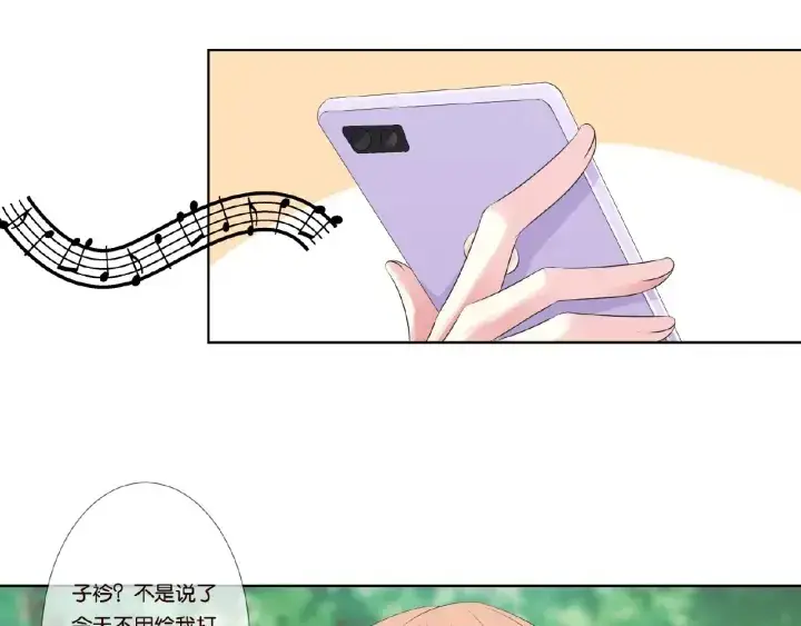 《名门挚爱》第48话 北冥夜过分的要求图67