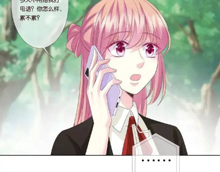 《名门挚爱》第48话 北冥夜过分的要求图68