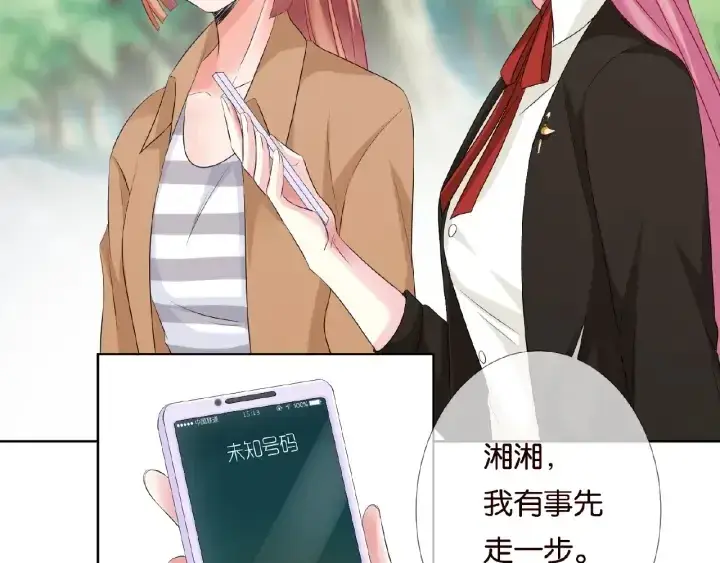 《名门挚爱》第48话 北冥夜过分的要求图70
