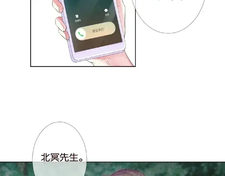 《名门挚爱》第48话 北冥夜过分的要求图71