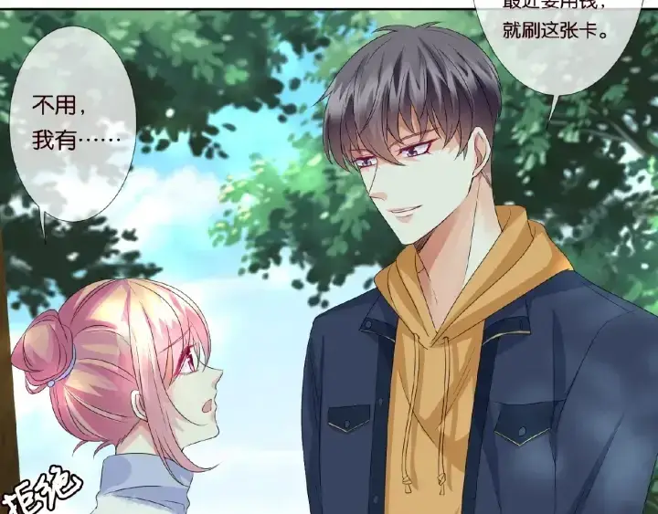 《名门挚爱》第48话 北冥夜过分的要求图9