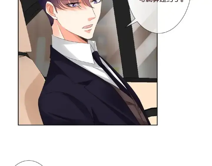 《名门挚爱》第49话 你是我的女人图10