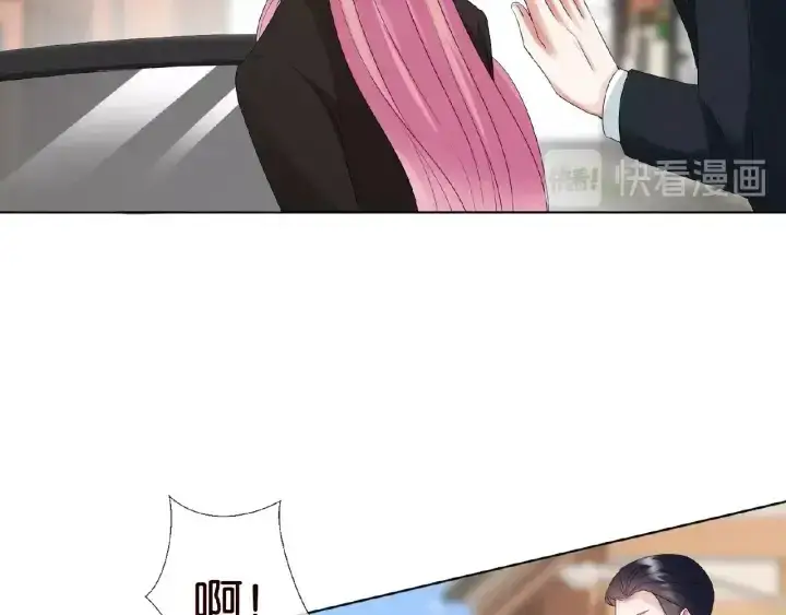《名门挚爱》第49话 你是我的女人图12