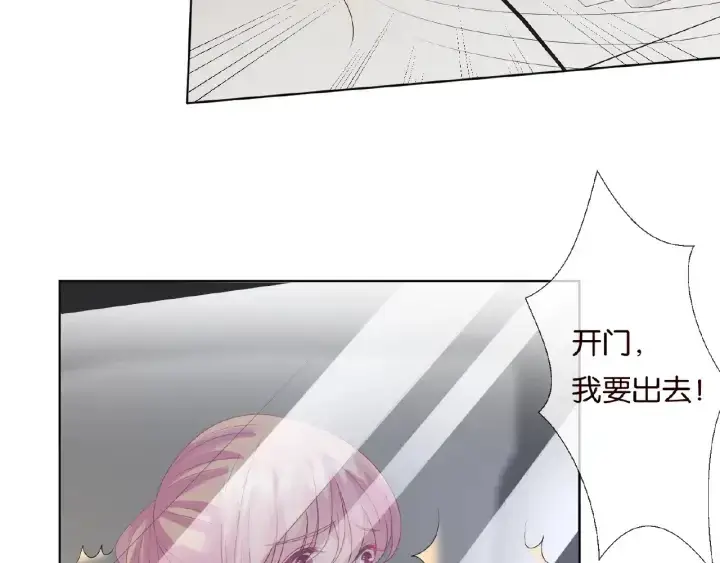 《名门挚爱》第49话 你是我的女人图15