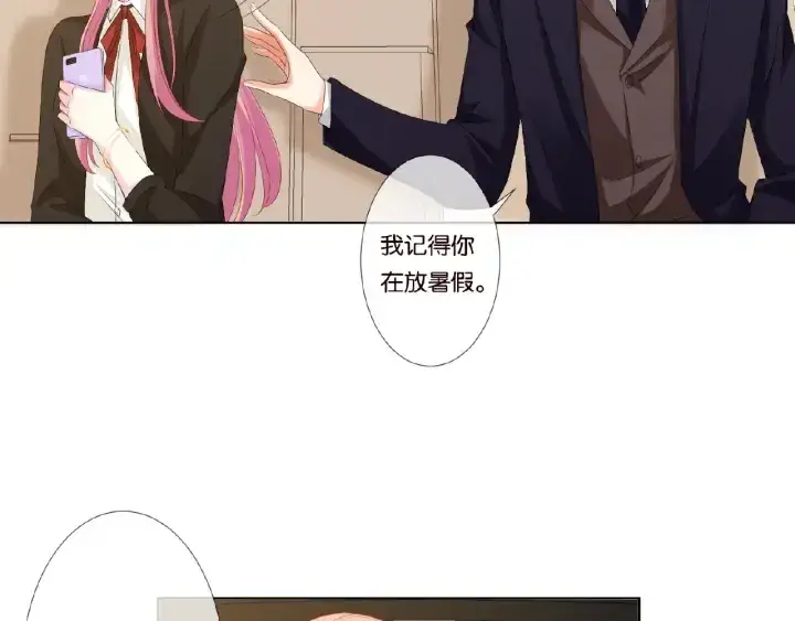 《名门挚爱》第49话 你是我的女人图23