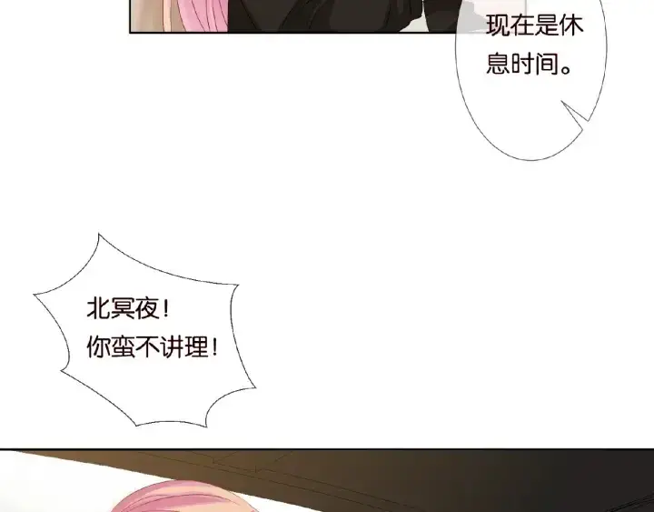 《名门挚爱》第49话 你是我的女人图25