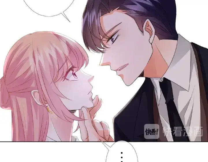 《名门挚爱》第49话 你是我的女人图38