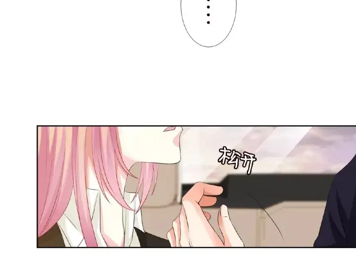 《名门挚爱》第49话 你是我的女人图39