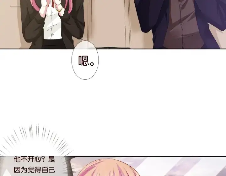 《名门挚爱》第49话 你是我的女人图41