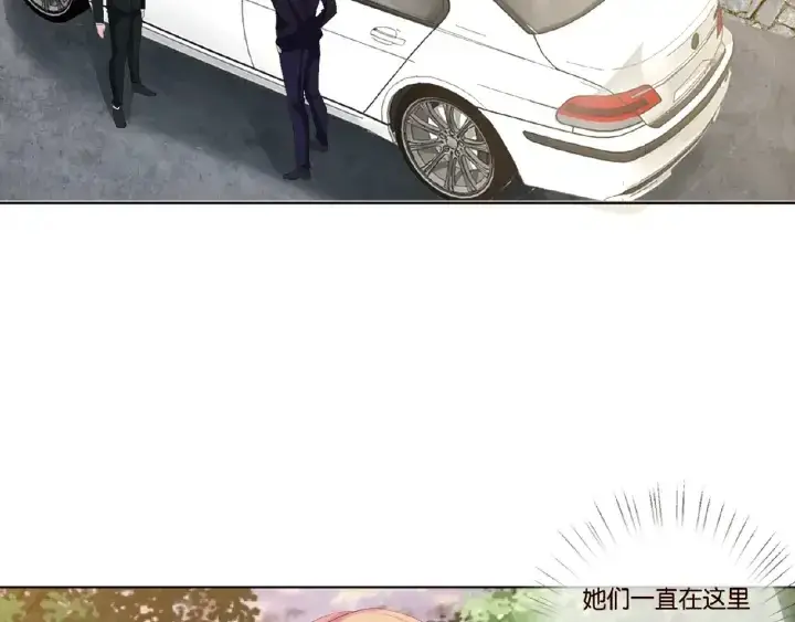 《名门挚爱》第49话 你是我的女人图49