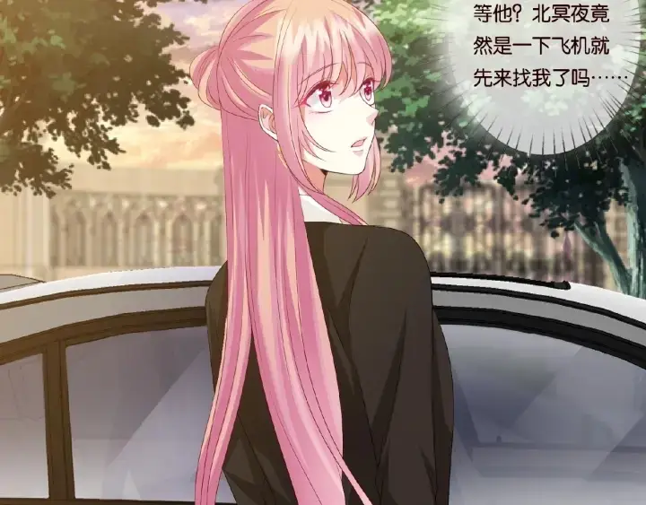 《名门挚爱》第49话 你是我的女人图50