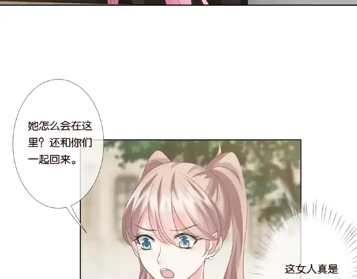《名门挚爱》第49话 你是我的女人图51
