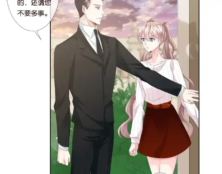 《名门挚爱》第49话 你是我的女人图55