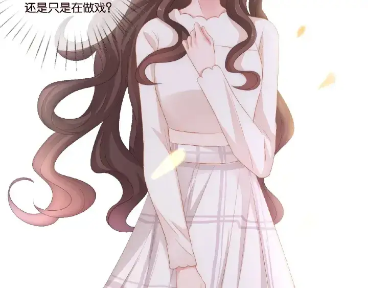 《名门挚爱》第49话 你是我的女人图57