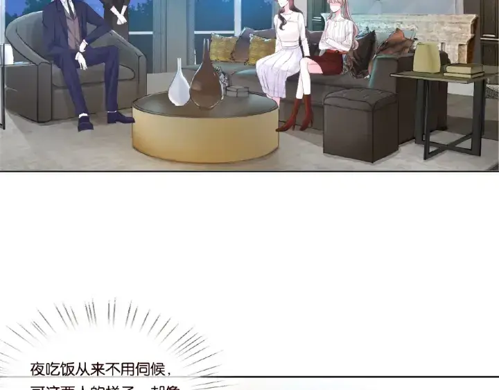 《名门挚爱》第49话 你是我的女人图61