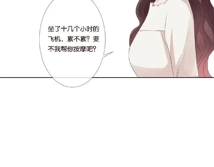 《名门挚爱》第49话 你是我的女人图63