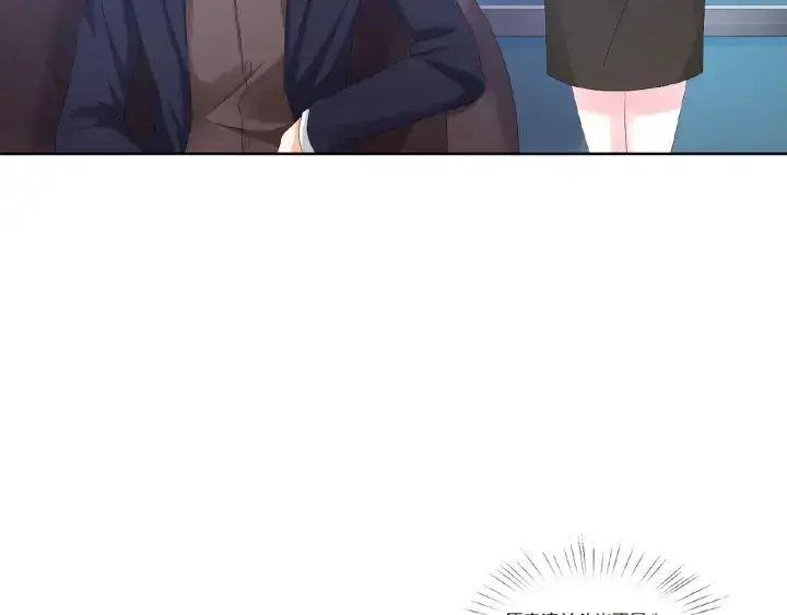 《名门挚爱》第49话 你是我的女人图65